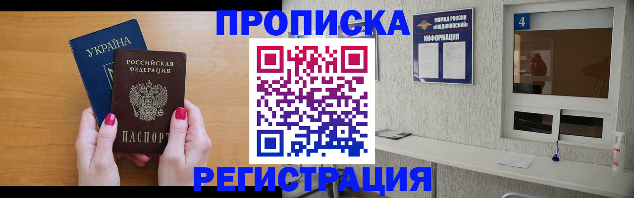 регистрация для дет. сада в Охе