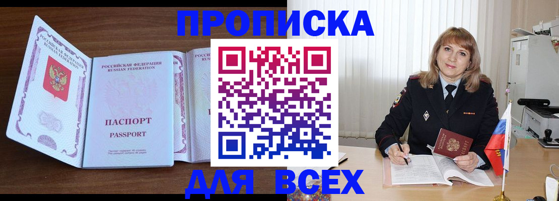 форма 3 в Охе