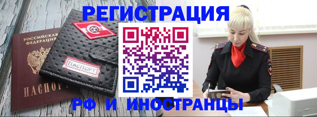 пропишу в квартире в Охе